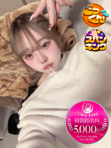 さな｜沼津店デリヘル・風俗【沼津店サンキュー】