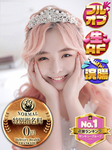 あやね｜盛岡デリヘル・風俗【盛岡サンキュー】