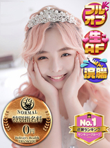 あやね｜盛岡デリヘル・風俗【盛岡サンキュー】