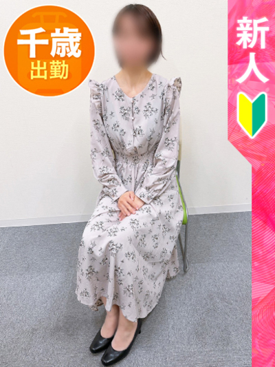 即会い.net みち 即会い.net みちの画像