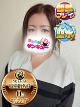 あけみ｜福岡デリヘル・風俗【福岡サンキュー】