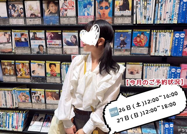 急遽🫶