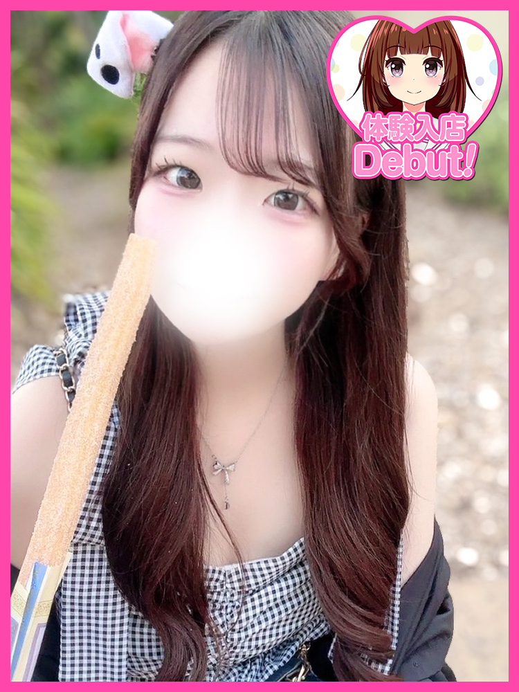 なみ