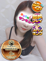 こはく｜大久保・新大久保デリヘル・風俗【大久保・新大久保サンキュー】