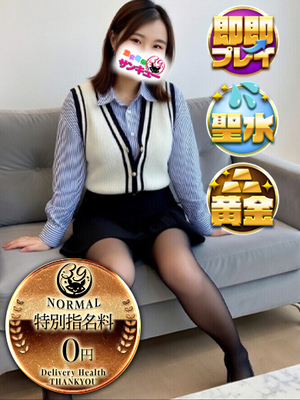 みゆう｜西川口デリヘル・風俗【西川口サンキュー】