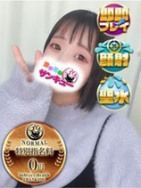 あくあ｜梅田デリヘル・風俗【梅田サンキュー】
