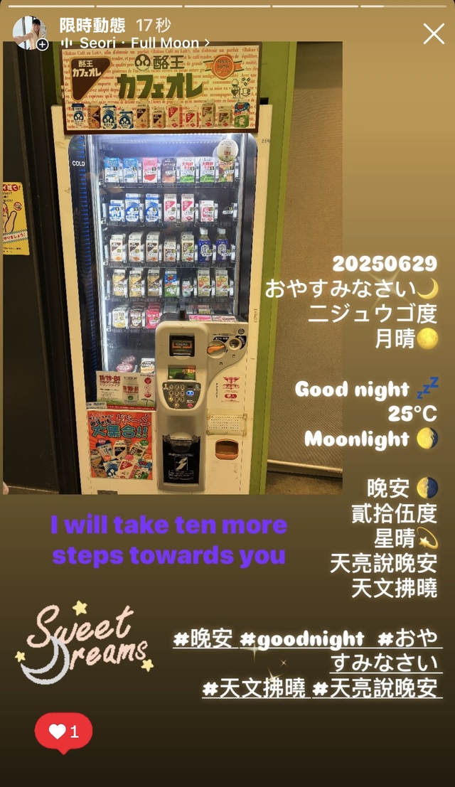おやすみ^_^