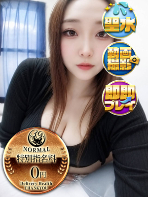 じょな｜福岡デリヘル・風俗【福岡サンキュー】