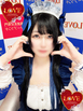小名浜ソープ風俗【LOVE】いわき市の人気風俗店エナ☆☆