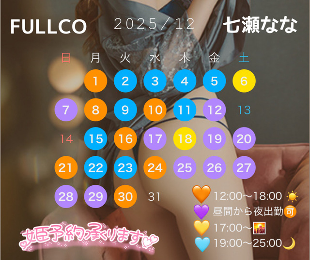 先着順の早い者勝ち‼️