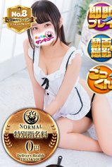 せんち｜西川口デリヘル・風俗【西川口サンキュー】