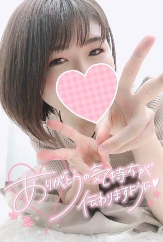 ?答え発表のお時間です?