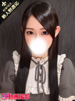 えり