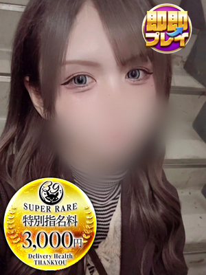 ももな｜福岡デリヘル・風俗【福岡サンキュー】