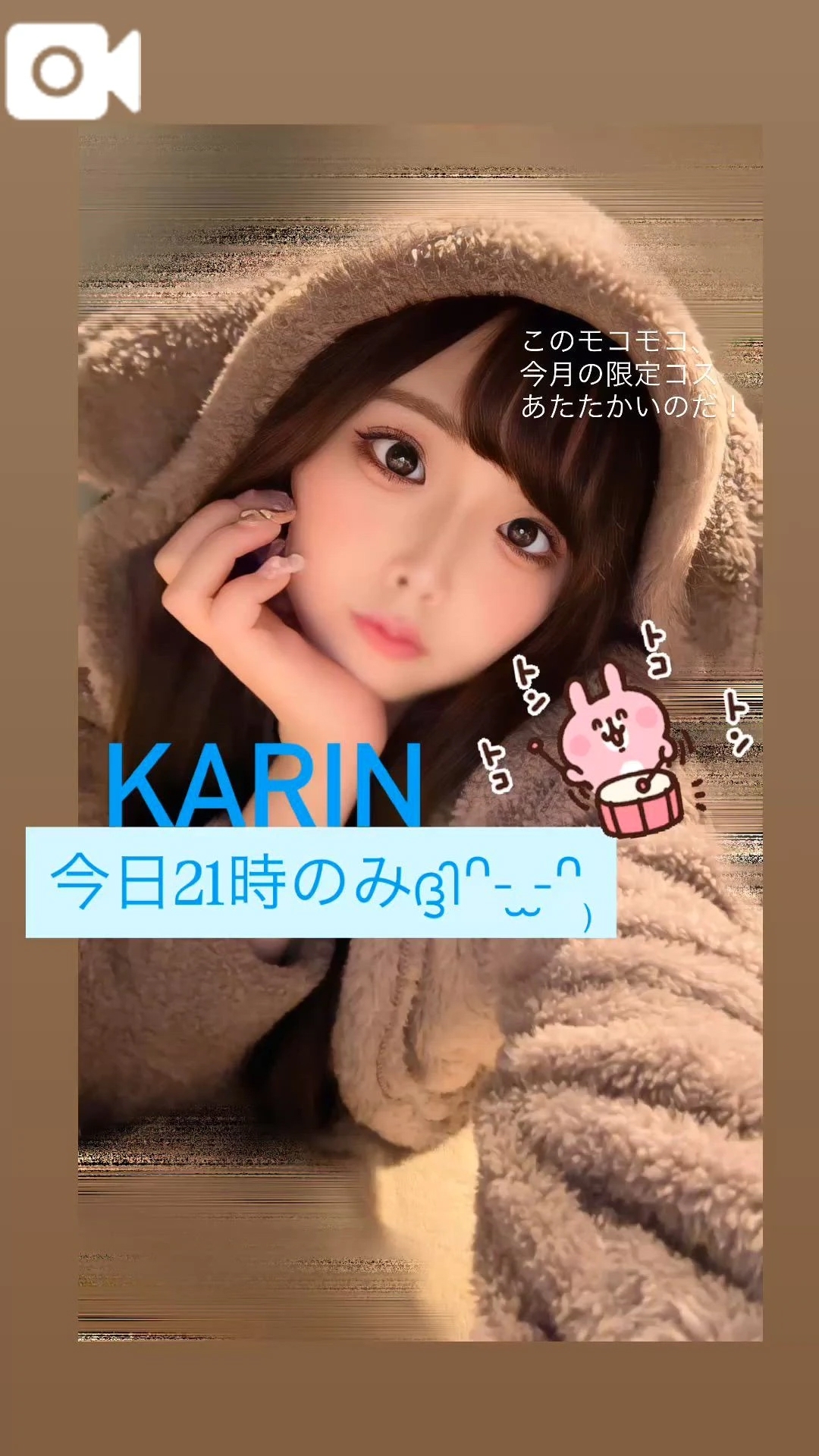 🍒本日出勤🍒