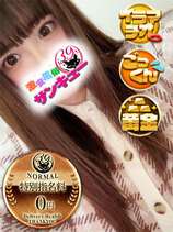 まいな｜金沢デリヘル・風俗【金沢サンキュー】