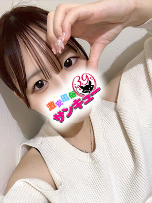 なの｜神田デリヘル・風俗【神田サンキュー】