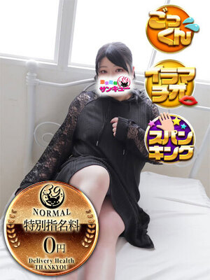 めい｜金沢デリヘル・風俗【金沢サンキュー】