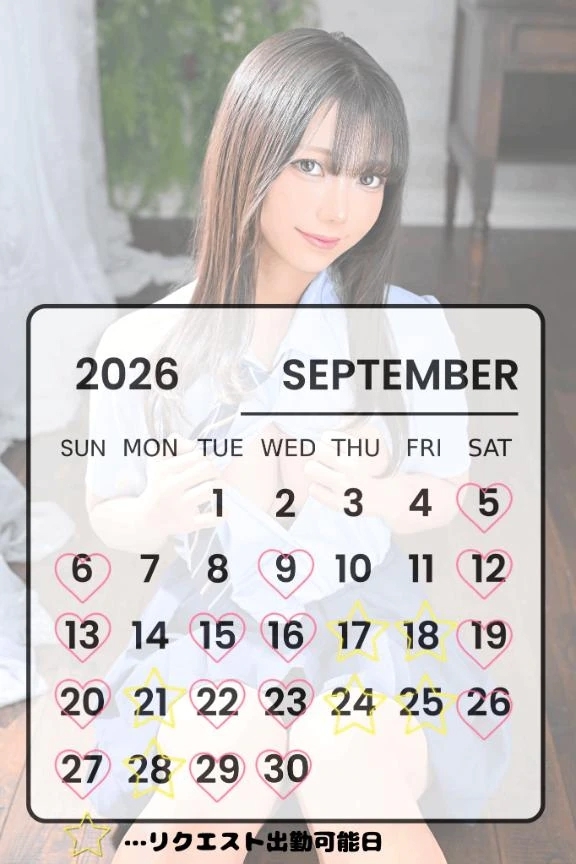 🧚9月の予定です🍁