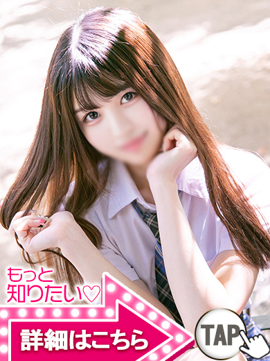 【ウルトラドリーム】新大久保ホテヘル 学園系イメクラ ゆめ