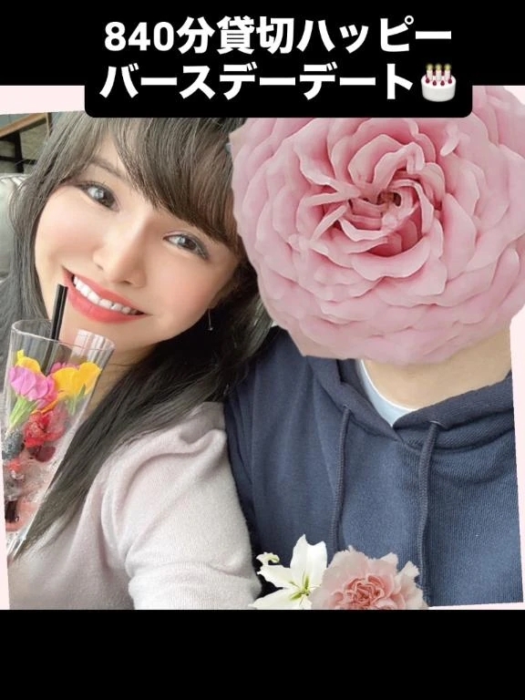 【840分貸切デート】天空LOUNGE TOP of TREEで誕生日祝い🎂✨