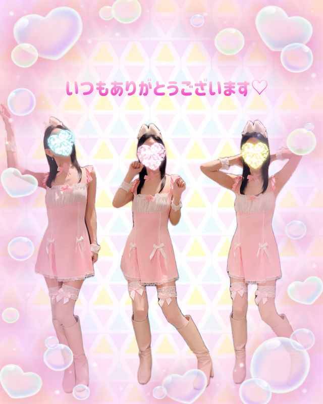 2/15仲良しKさんへ、クイーン207号室