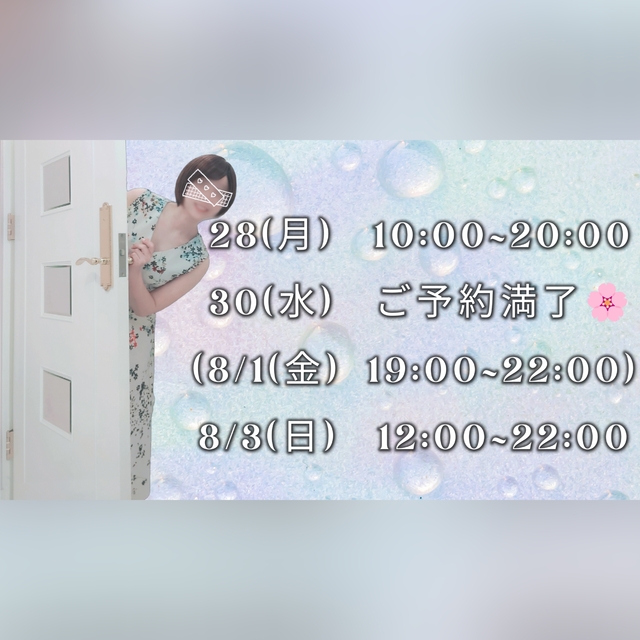 久しぶりにこっちも♡