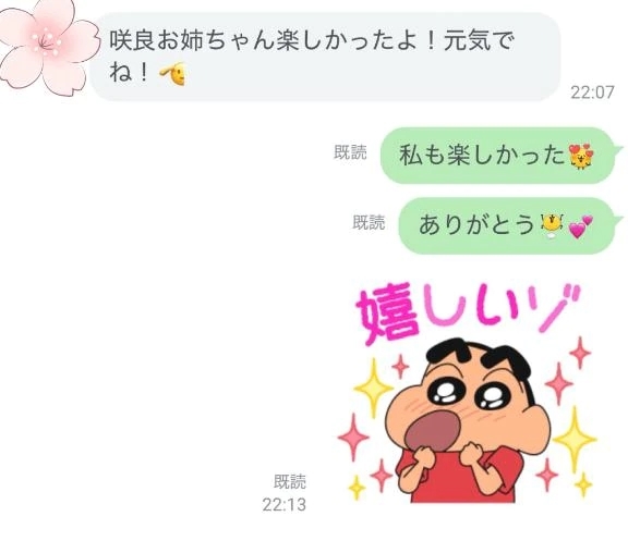 4/18 Kくん♡