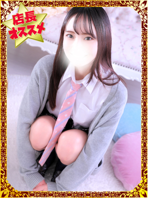 ほむら