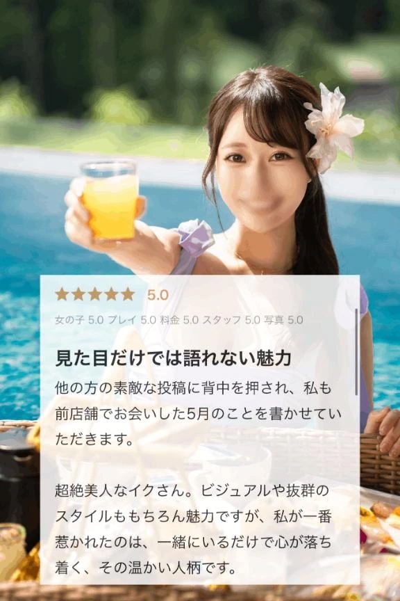 💎✴️【見た目だけでは語れない魅力】