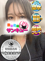 りま