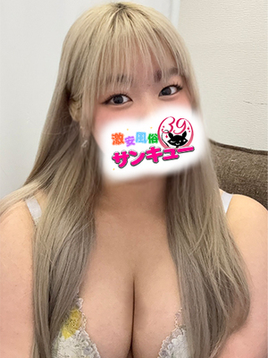 あみ｜梅田デリヘル・風俗【梅田サンキュー】