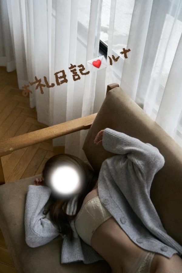 お礼💌