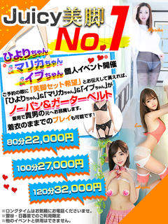 セクシーイベント開催！