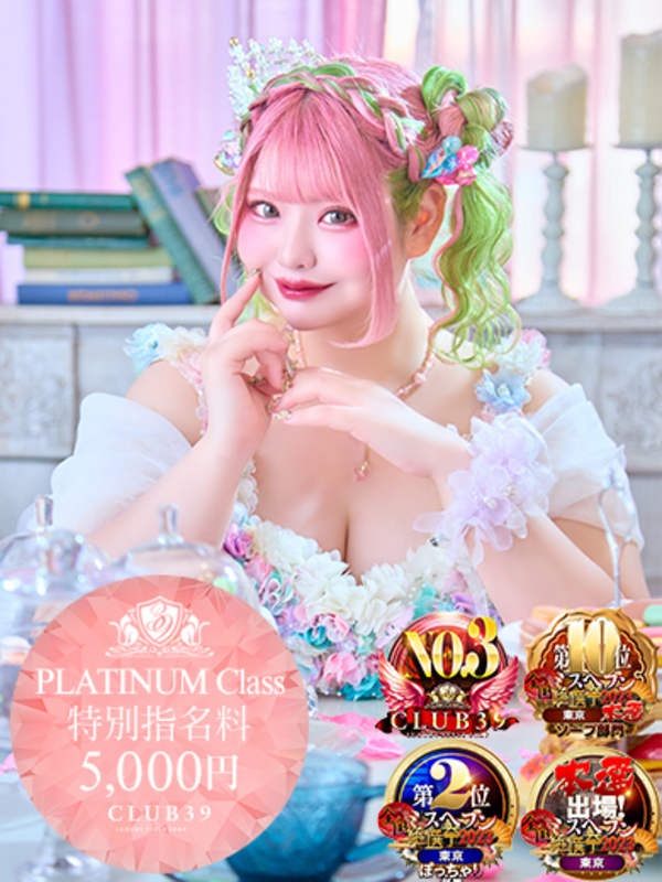 ★片瀬りつ★