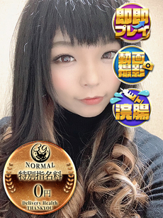 てん