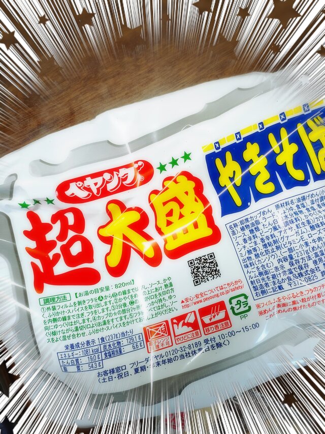 Note㊿