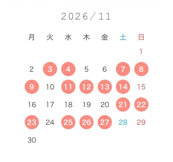 11月の予定👻🤍