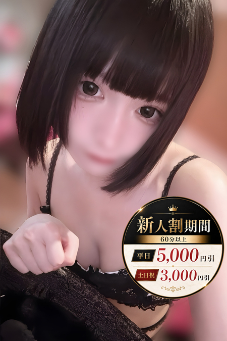 川崎堀之内ソープランド お姉京都 ななせ photo1