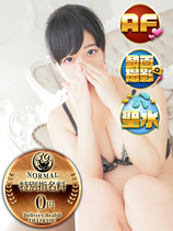 ちあき｜日暮里・西日暮里デリヘル・風俗【日暮里・西日暮里サンキュー】