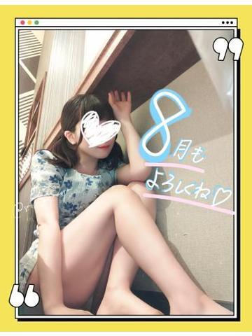 8月もよろしくね＆2日(金)のお礼??