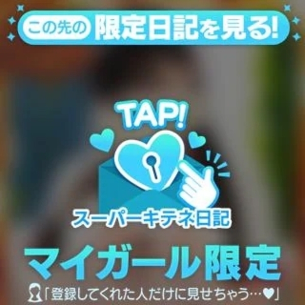 応援お願い致します😊ルックス部門にエントリーです♬