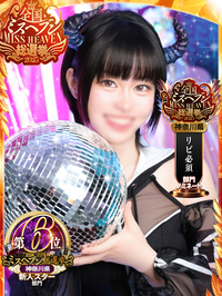 川崎風俗クリスタル南町ギンガ写真