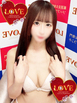 小名浜ソープ風俗【LOVE】いわき市の人気風俗店カリン☆☆☆
