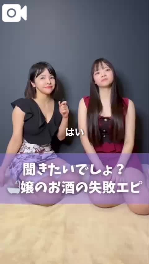 📣押してもえの生声聞いてね🔽