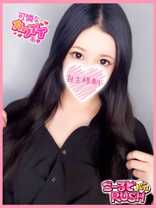 れんか(22)のプロフィールページヘ