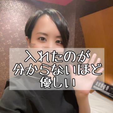 前立腺は〇〇く！