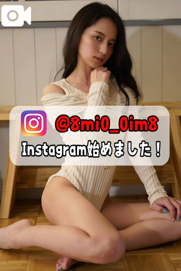 🚨ドMを引き立てるのは…アナタだけ？！