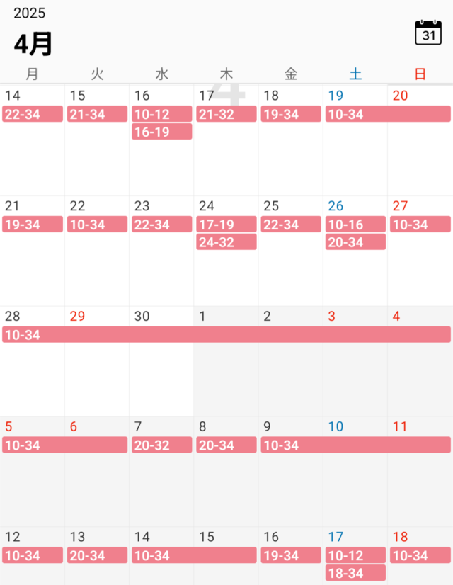 4月14日〜5月18日スケジュール！