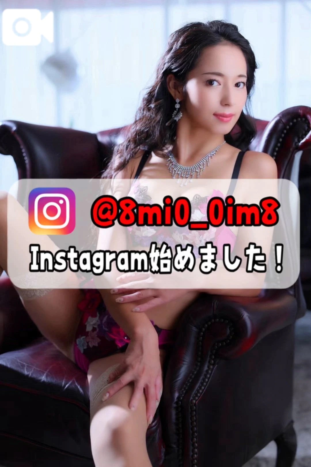 🚨極上エロ美ボディで…ご奉仕しちゃうの///